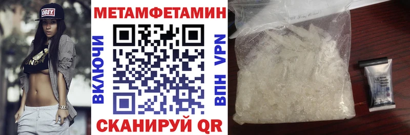 где купить наркоту  Почеп  АМФЕТАМИН Premium 