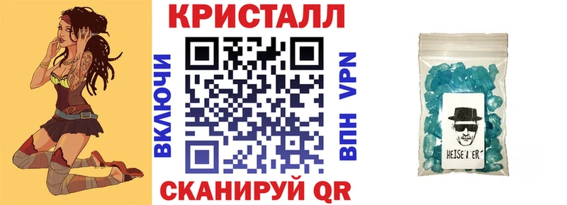 Amphetamine Розовый Почеп