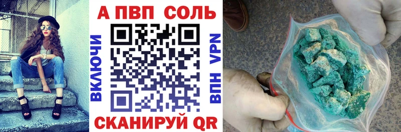 А ПВП крисы CK  купить   MEGA как зайти  Почеп 