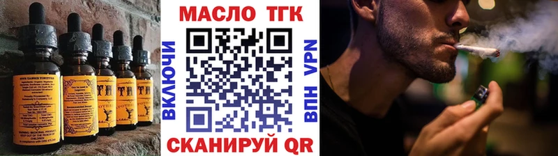 Canna-Cookies марихуана  blacksprut зеркало  Почеп 
