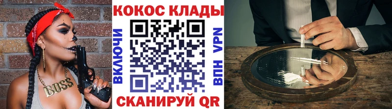 COCAIN 97%  гидра ссылки  Почеп 