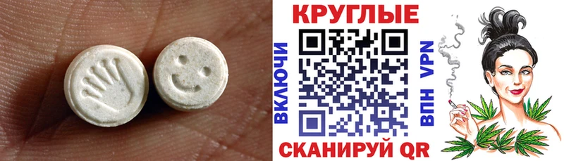 купить  цена  Почеп  блэк спрут маркетплейс  Экстази DUBAI 