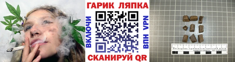 как найти закладки  Почеп  ГАШ Cannabis 