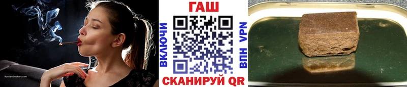 ГАШИШ Premium Почеп