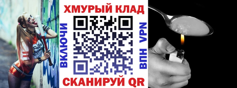 мега рабочий сайт  Почеп  ГЕРОИН Heroin 