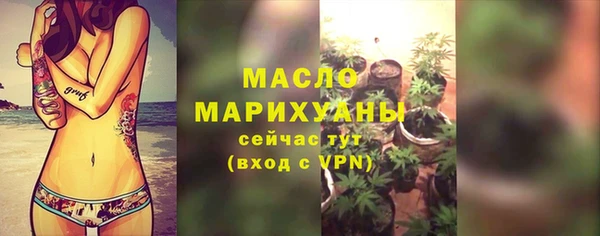 синтетический гашиш Анжеро-Судженск