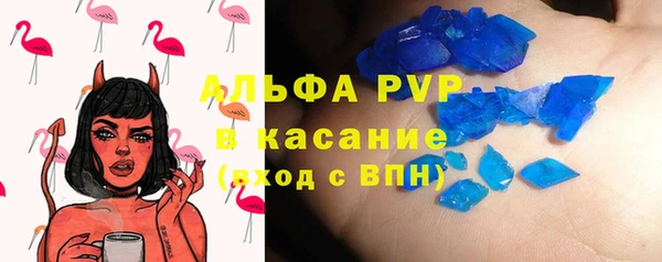 скорость mdpv Абинск