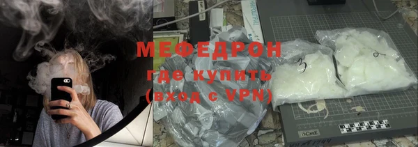 скорость mdpv Абинск