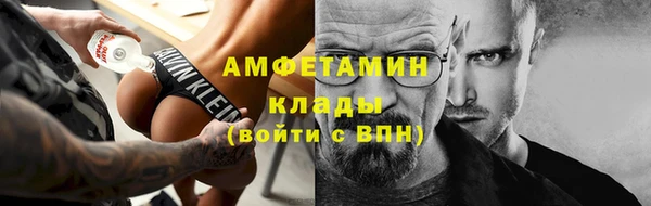 кокаин Абдулино