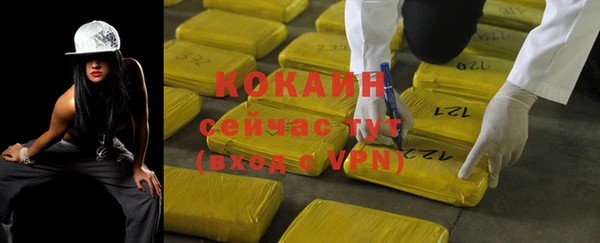 кокаин Абдулино