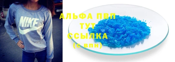 скорость mdpv Абинск