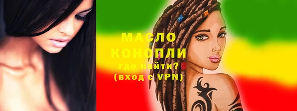 кокаин Абдулино