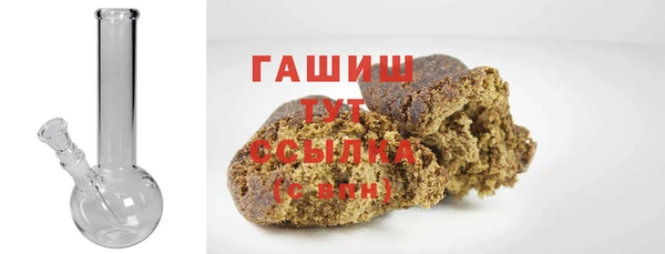 кокаин Абдулино