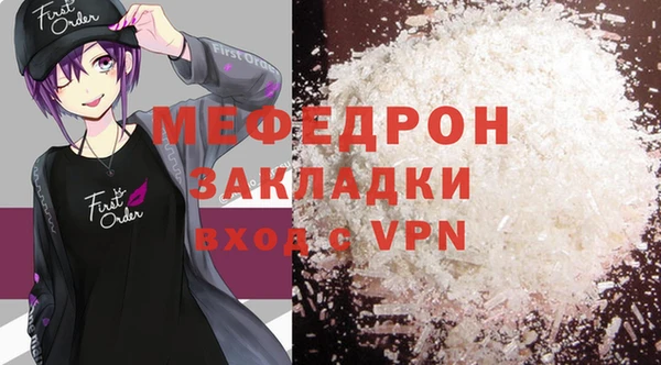 эйфоретик Анива