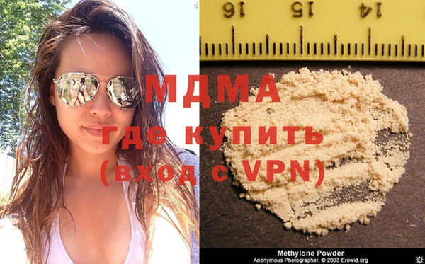 меф Абаза