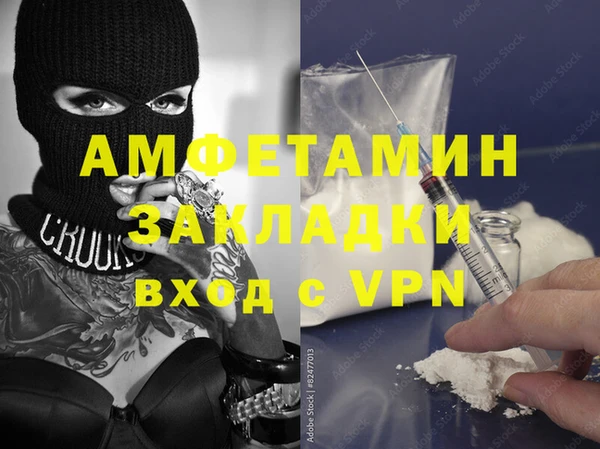 меф Абаза