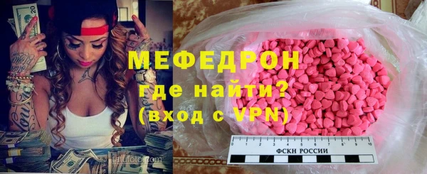 скорость mdpv Абинск