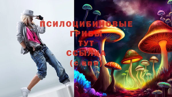 кокаин Абдулино