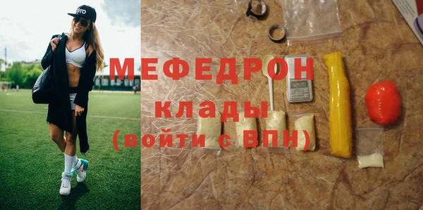 меф Абаза