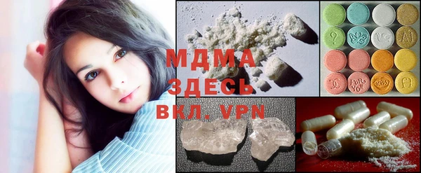 скорость mdpv Абинск