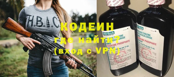 кокаин Абдулино