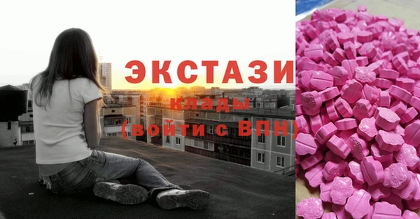 кокаин Абдулино