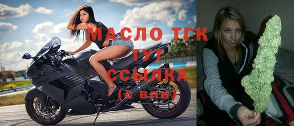 кокаин Абдулино
