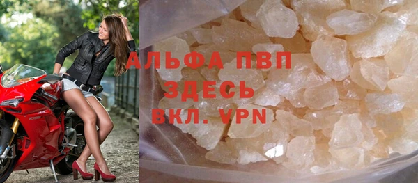 MDMA Premium VHQ Навашино