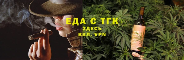 кокаин Абдулино