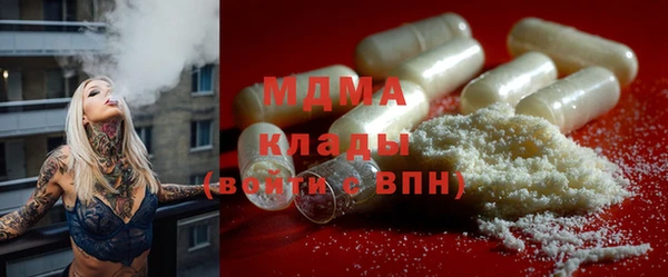 кокаин Абдулино