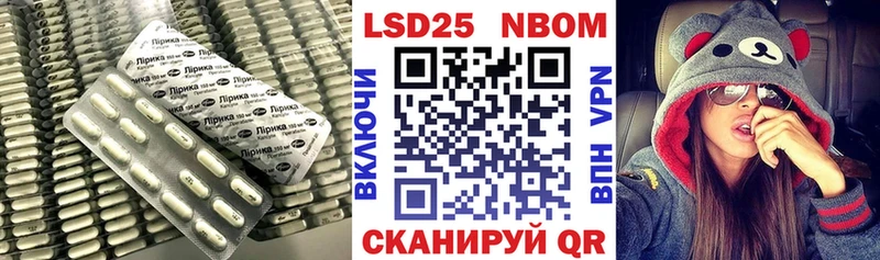 где можно купить   Почеп  ЛСД экстази кислота 
