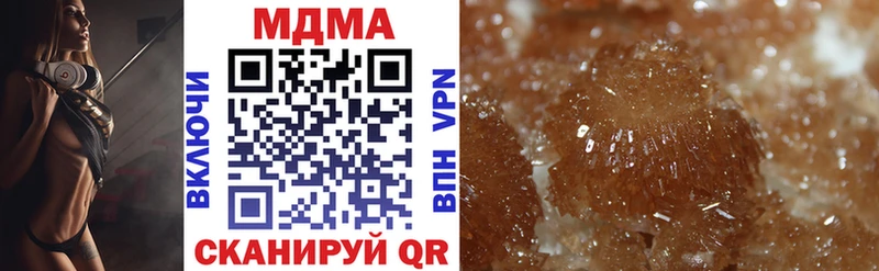 omg ссылки  Почеп  MDMA crystal  где найти наркотики 