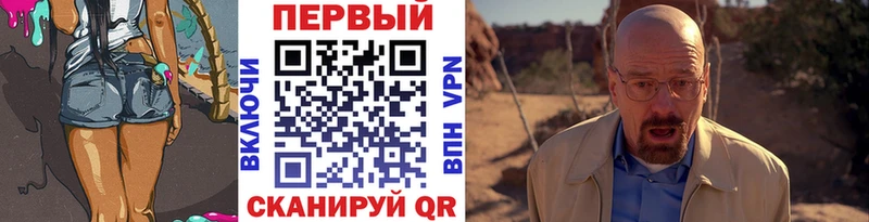 блэк спрут ссылки  Почеп  Первитин винт 