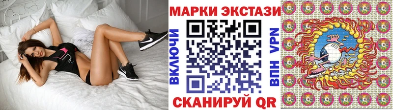 Марки NBOMe 1500мкг Почеп