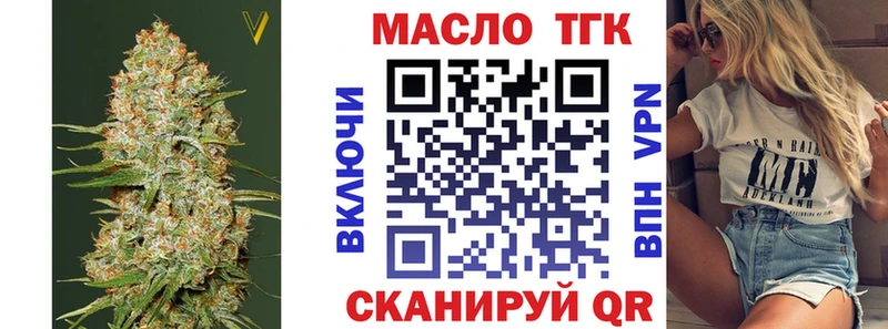 Дистиллят ТГК концентрат  сколько стоит  Почеп 